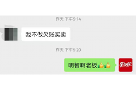 保定讨债公司如何把握上门催款的时机